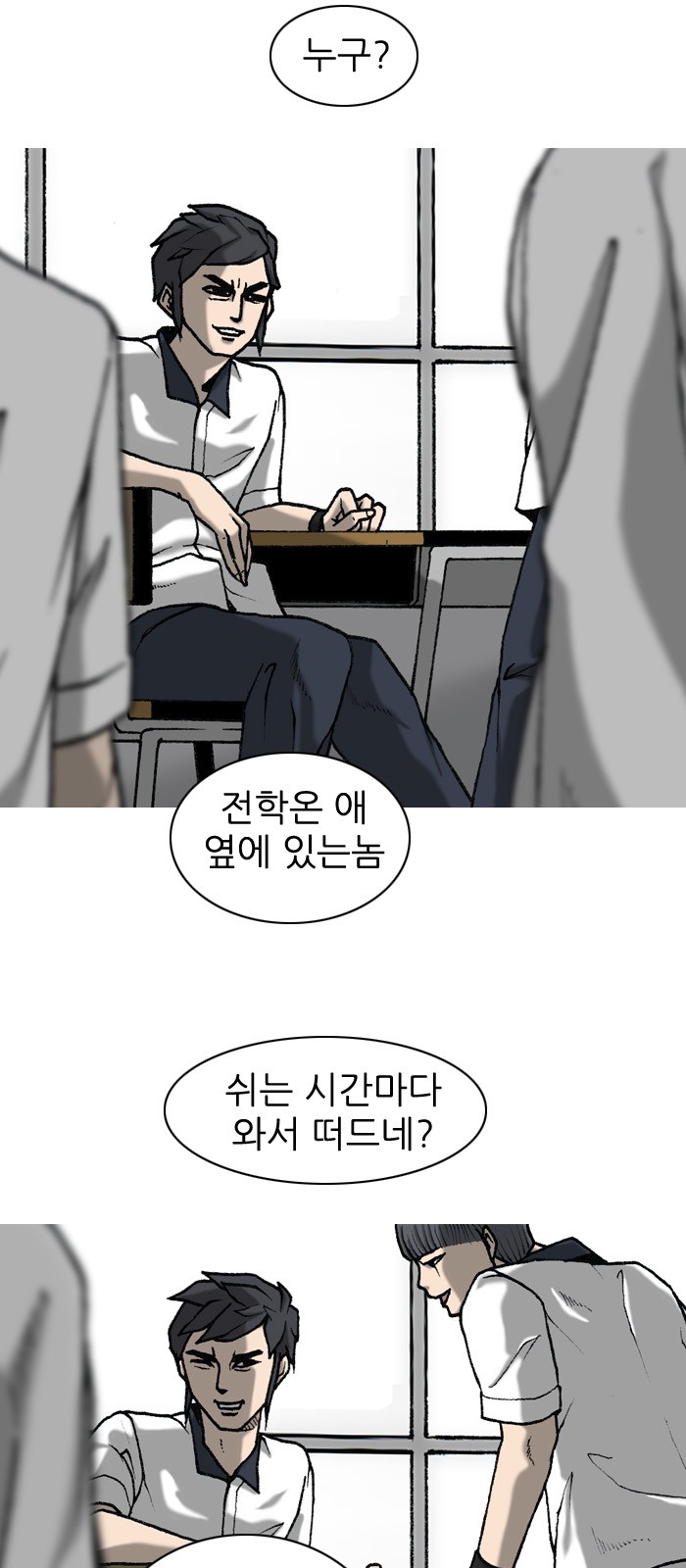 27 페이지