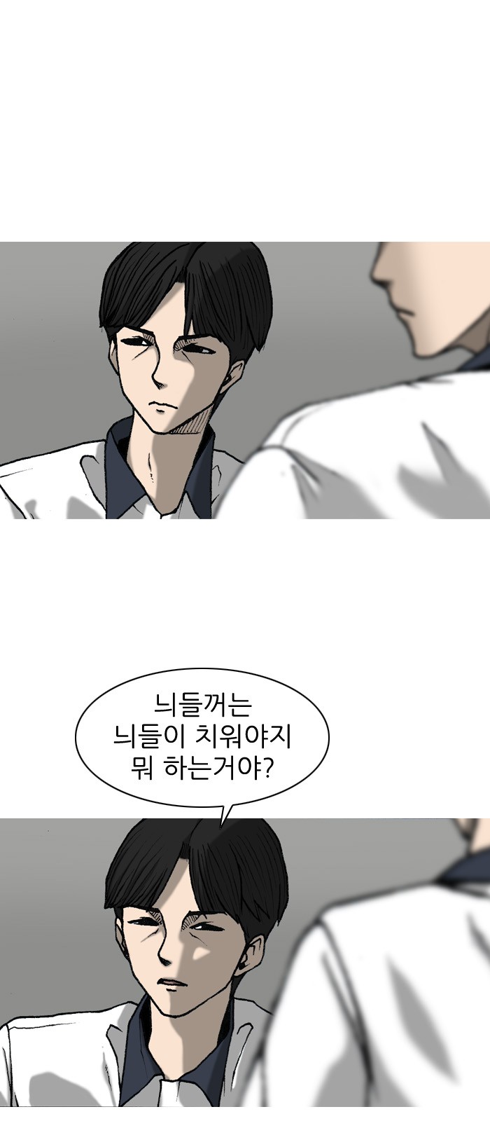 35 페이지