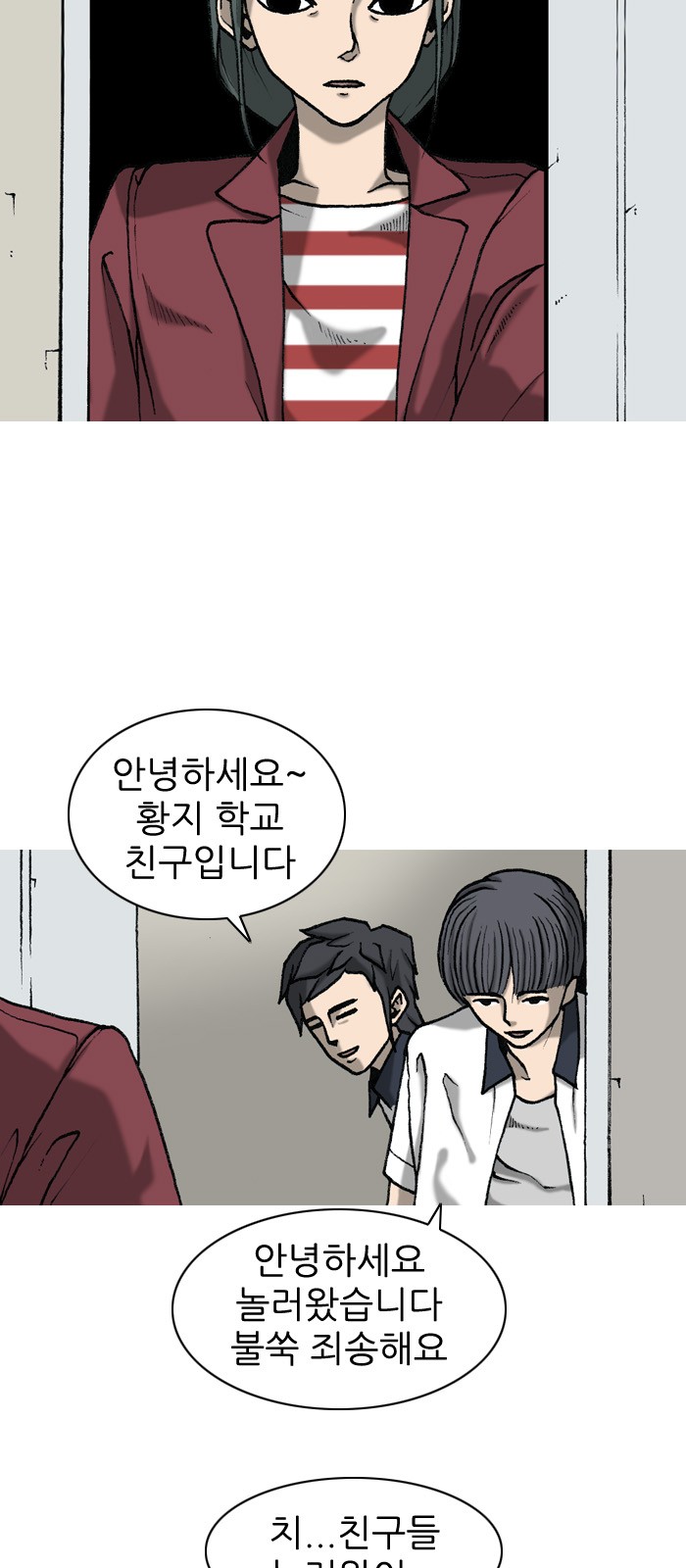 52 페이지