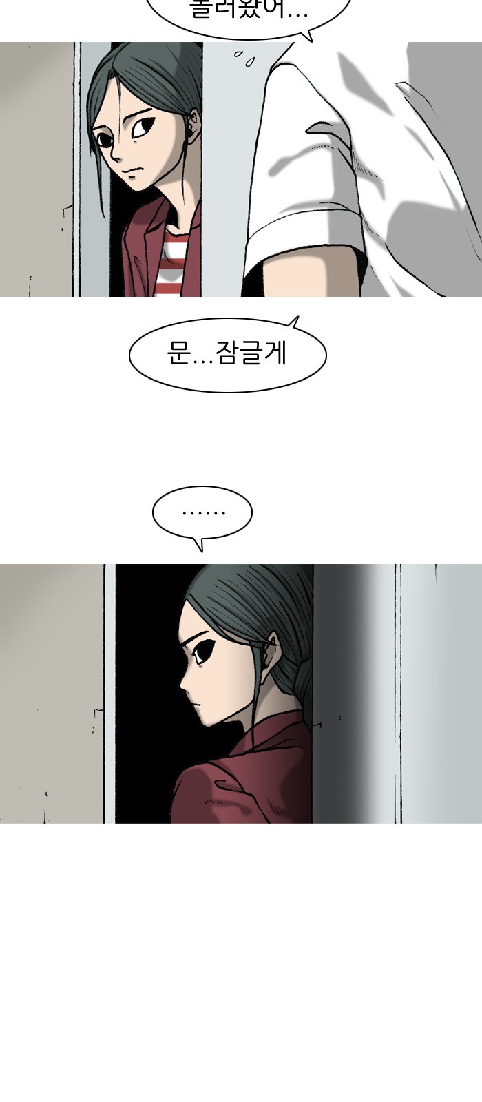 53 페이지