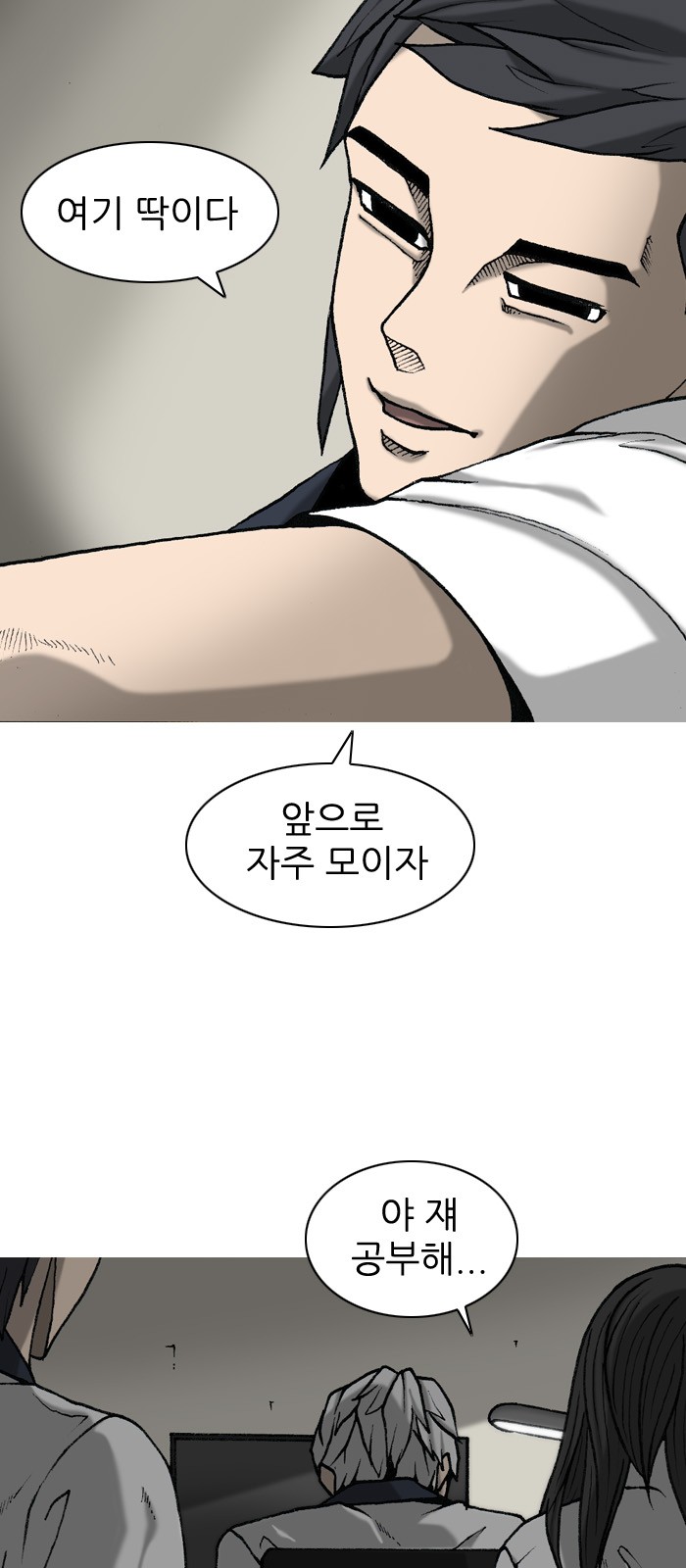 58 페이지