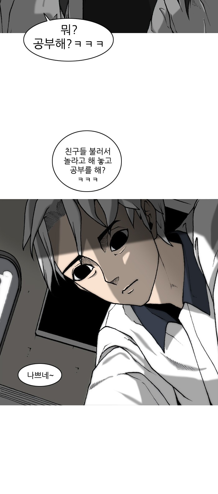59 페이지