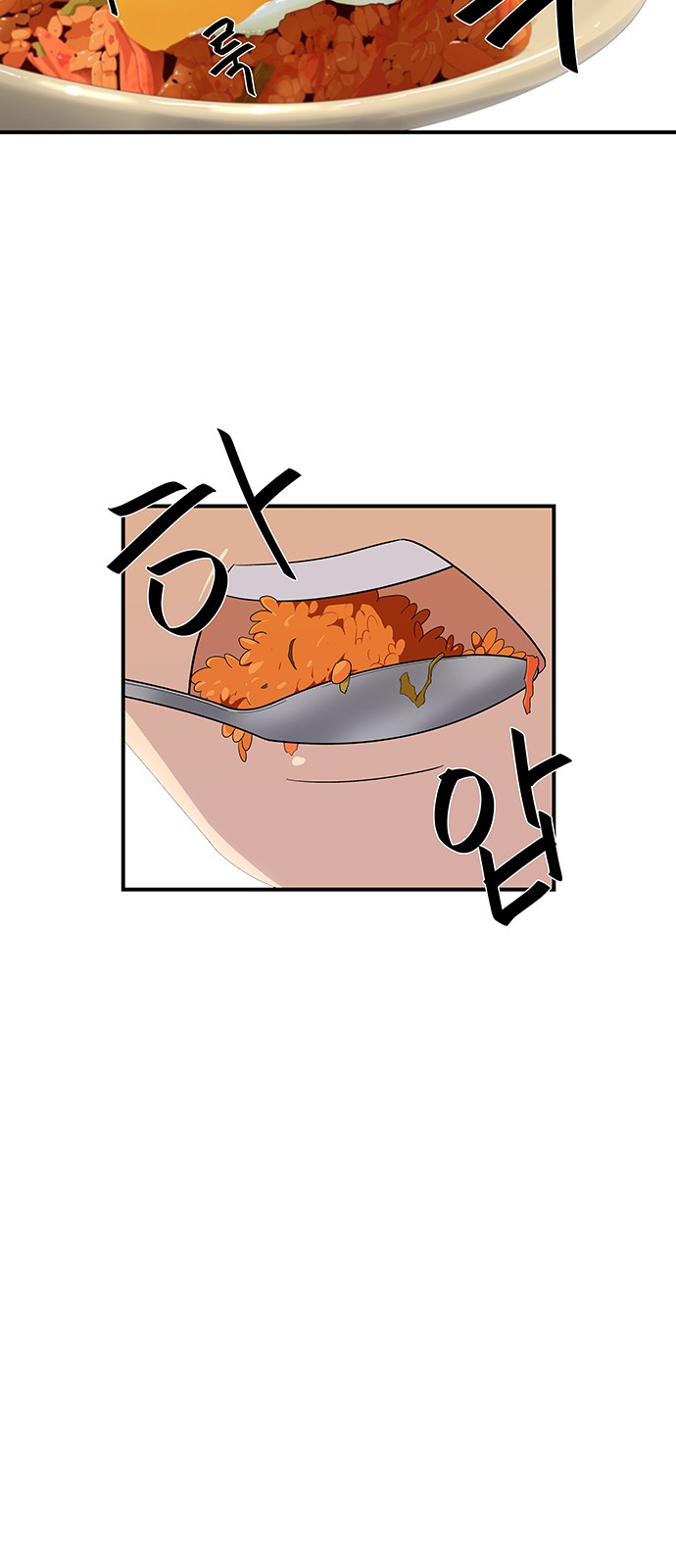 Three Hundreds of Meals - Chapter 1 - Page 6