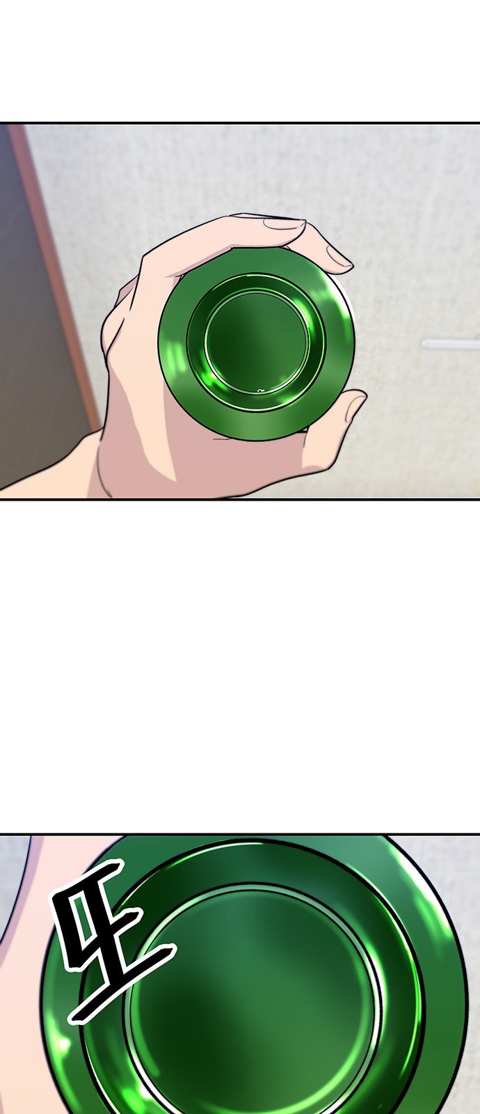 Three Hundreds of Meals - Chapter 10 - Page 11