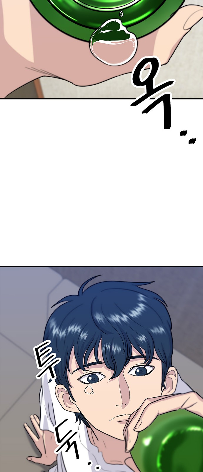 Three Hundreds of Meals - Chapter 10 - Page 12