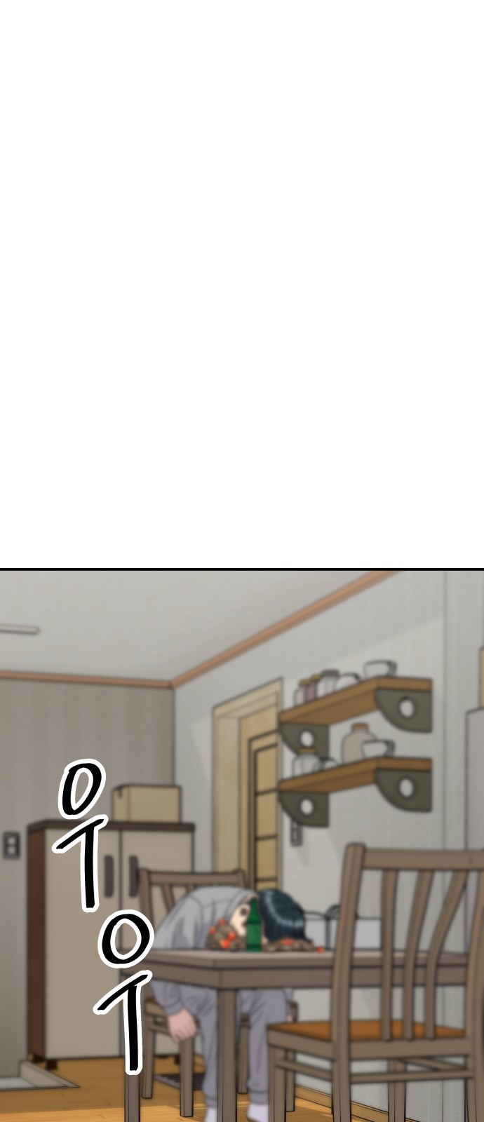 Three Hundreds of Meals - Chapter 108 - Page 60