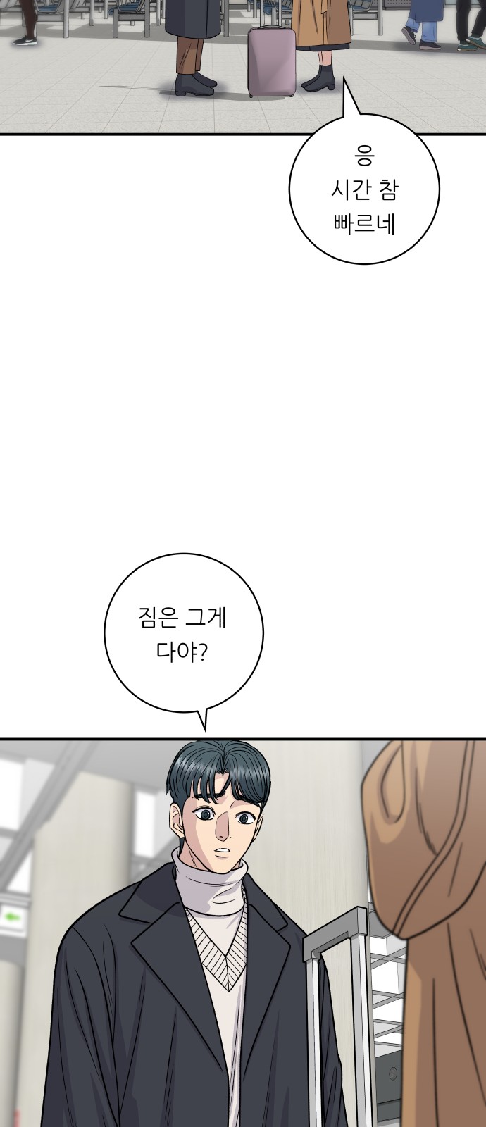 44 페이지