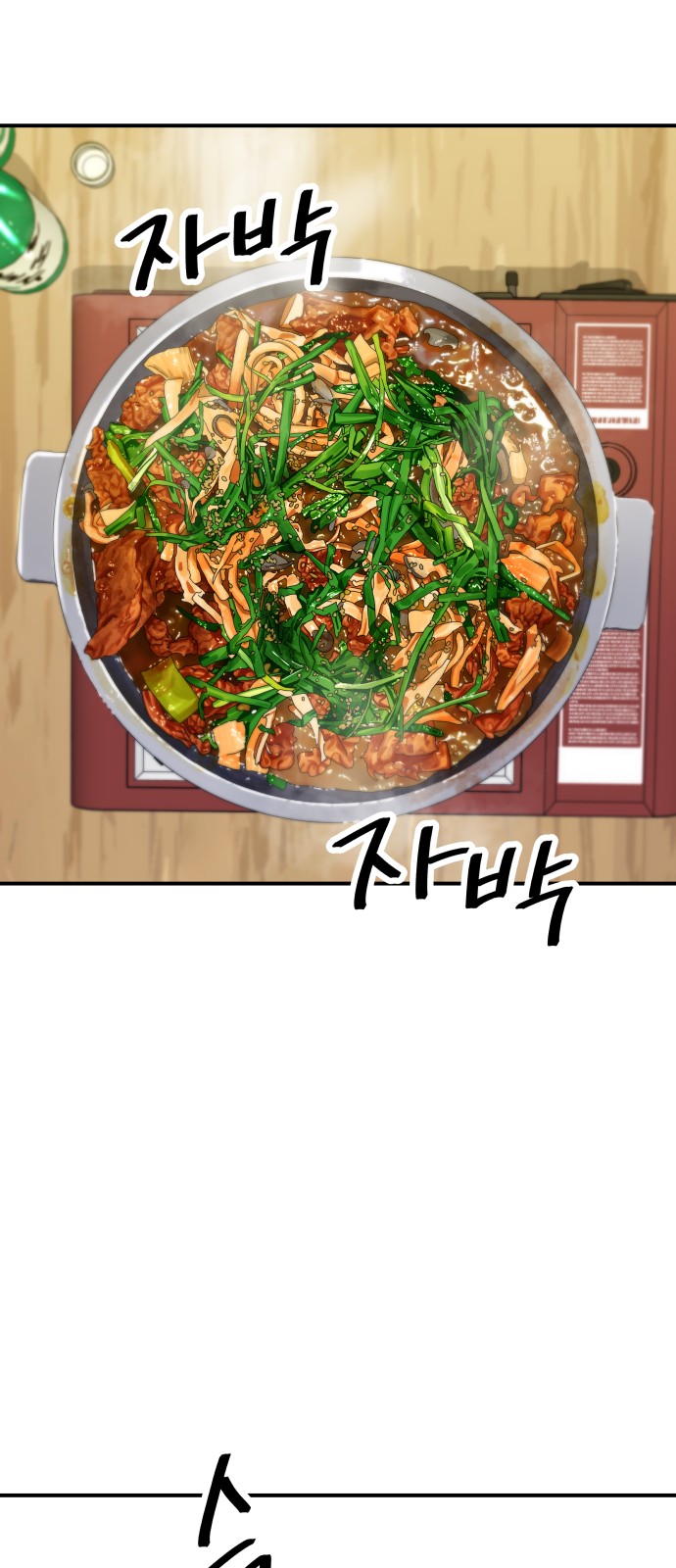 Three Hundreds of Meals - Chapter 116 - Page 36