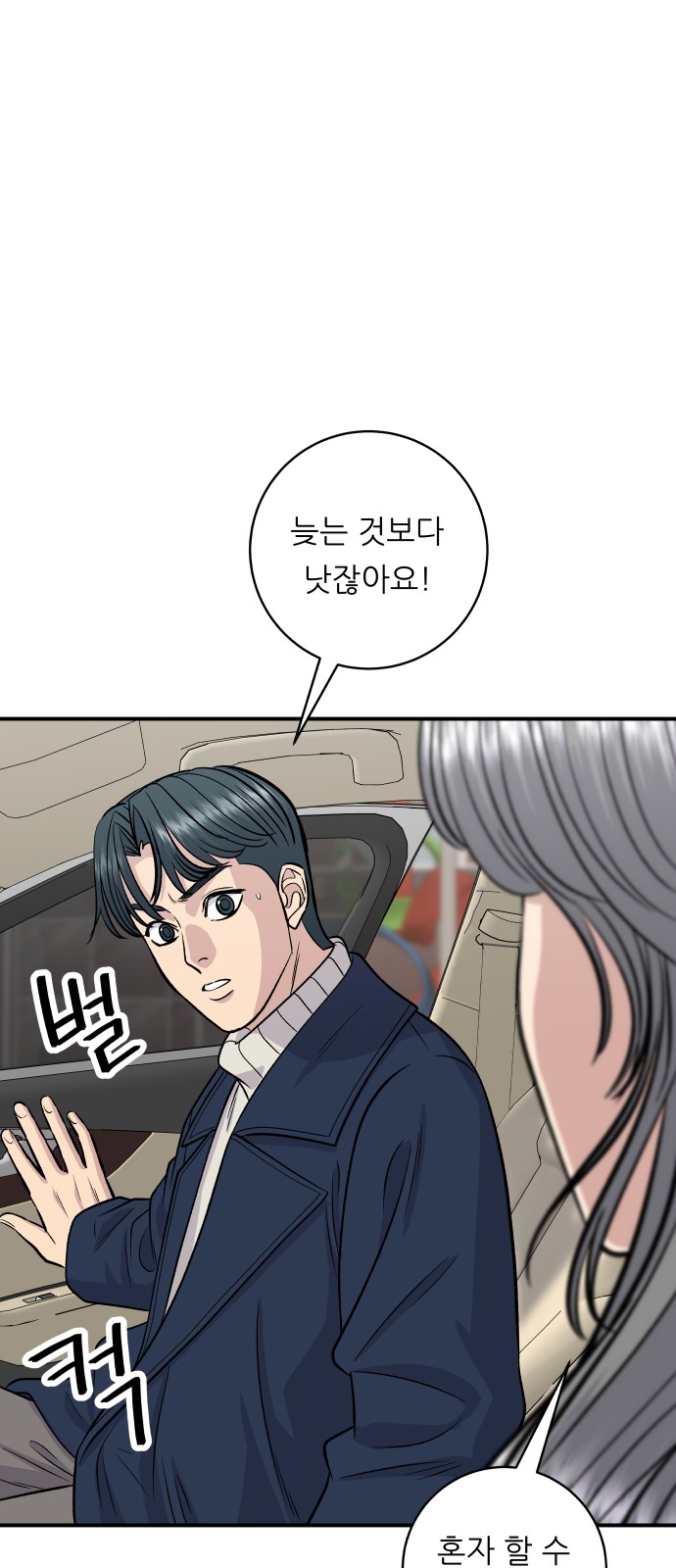 24 페이지