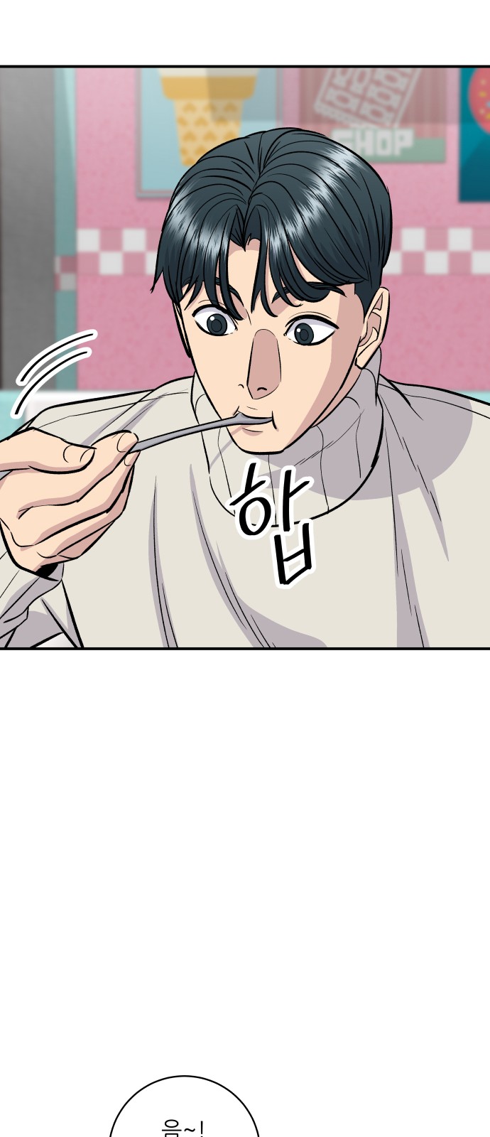 31 페이지