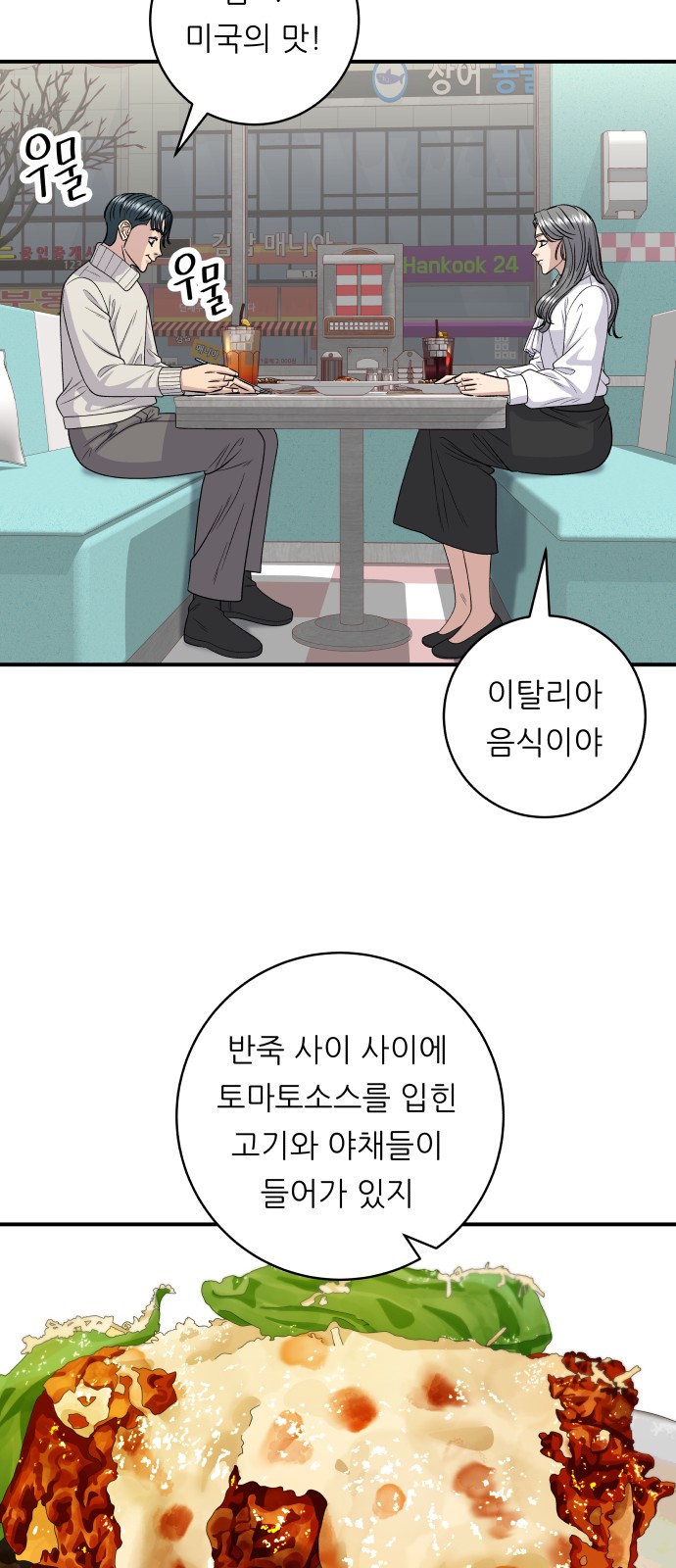 32 페이지