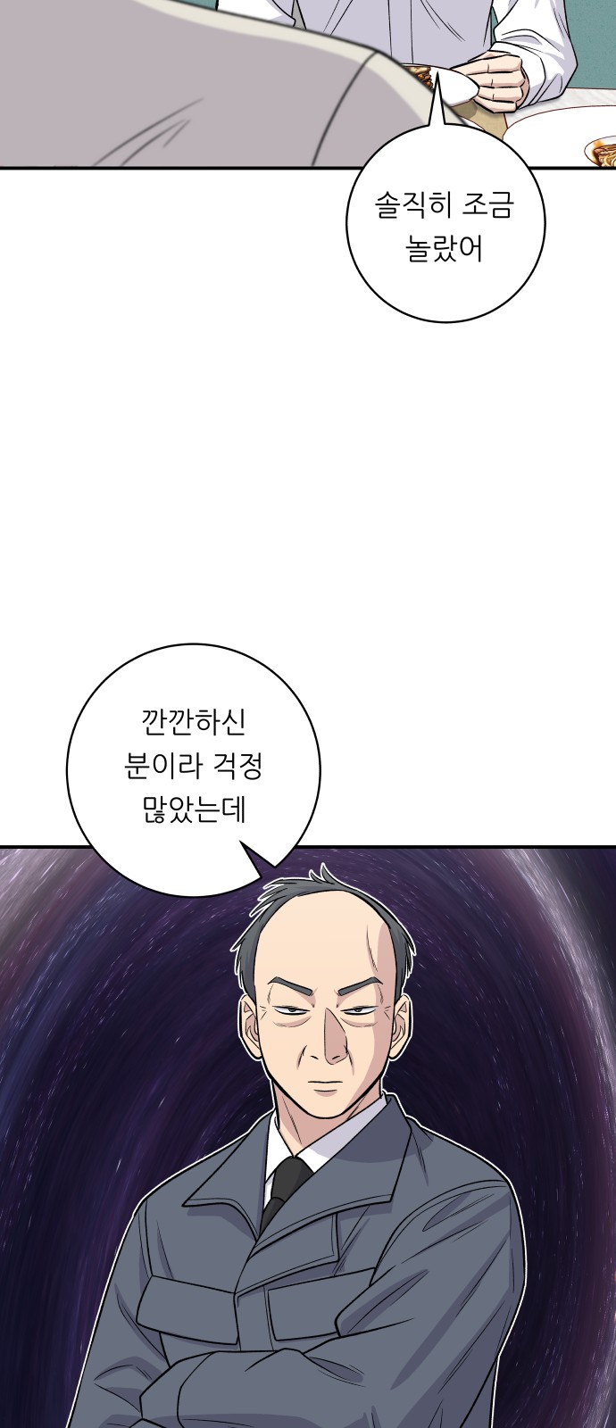 34 페이지