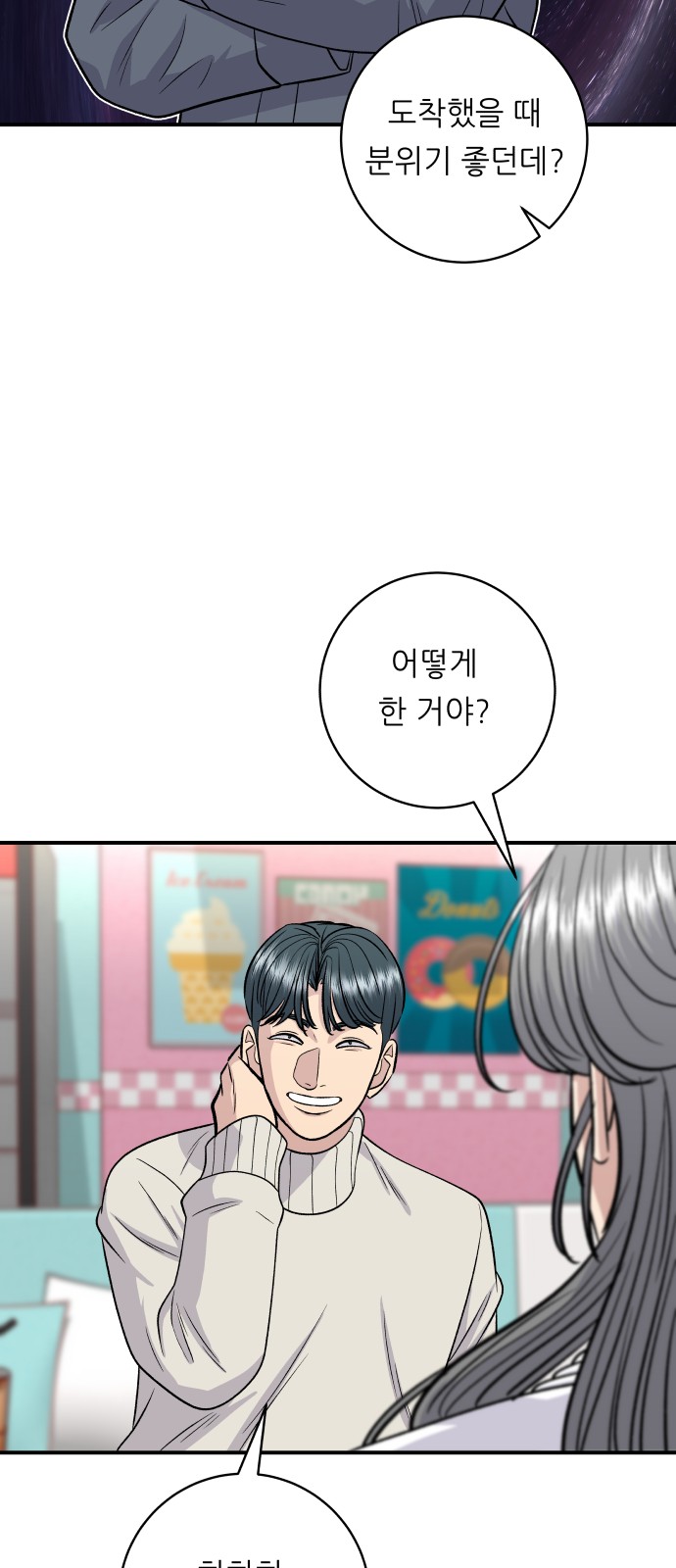 35 페이지