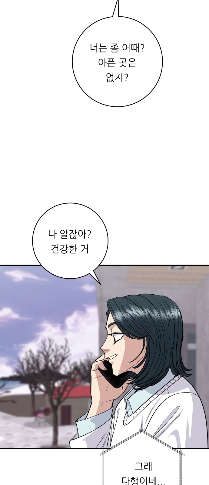 35 페이지