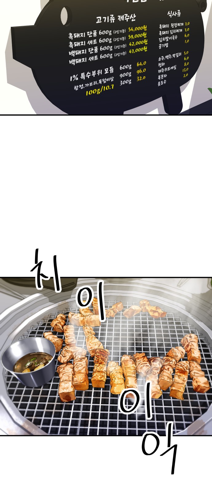 38 페이지