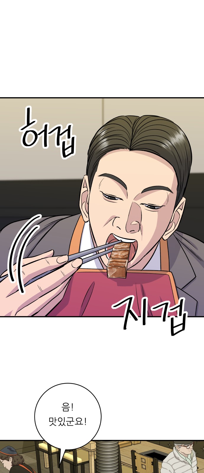 41 페이지