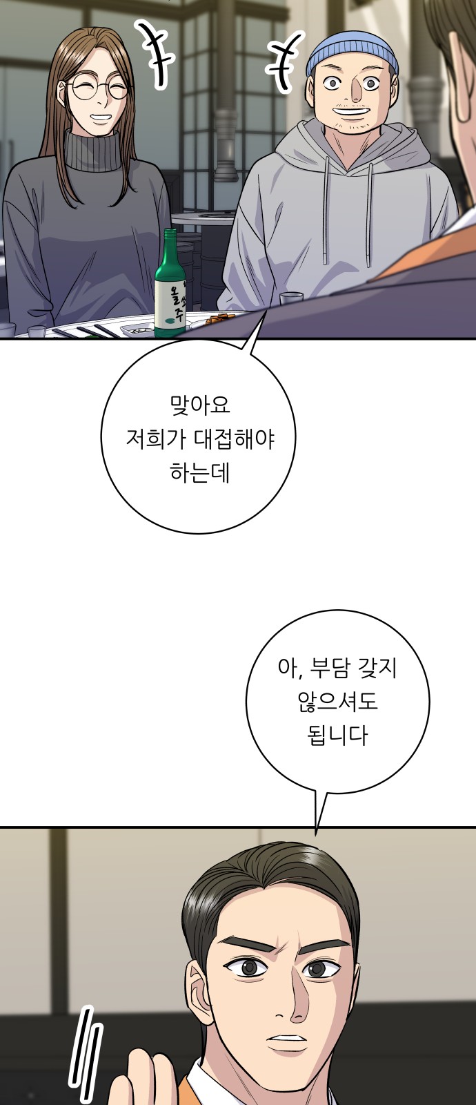 43 페이지