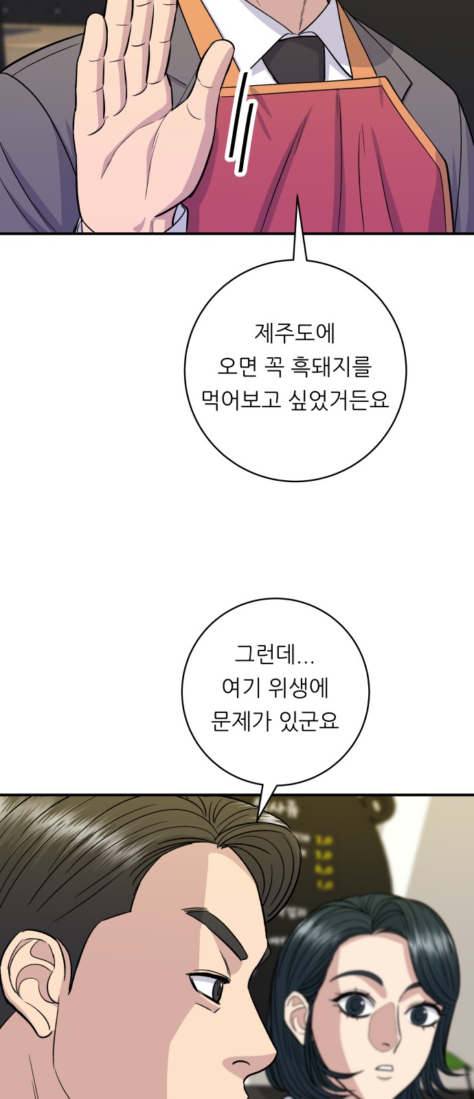 44 페이지