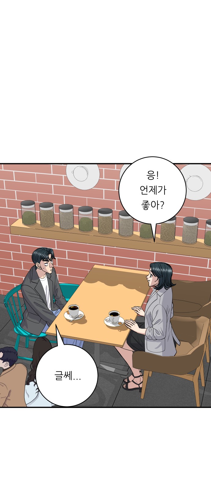 34 페이지
