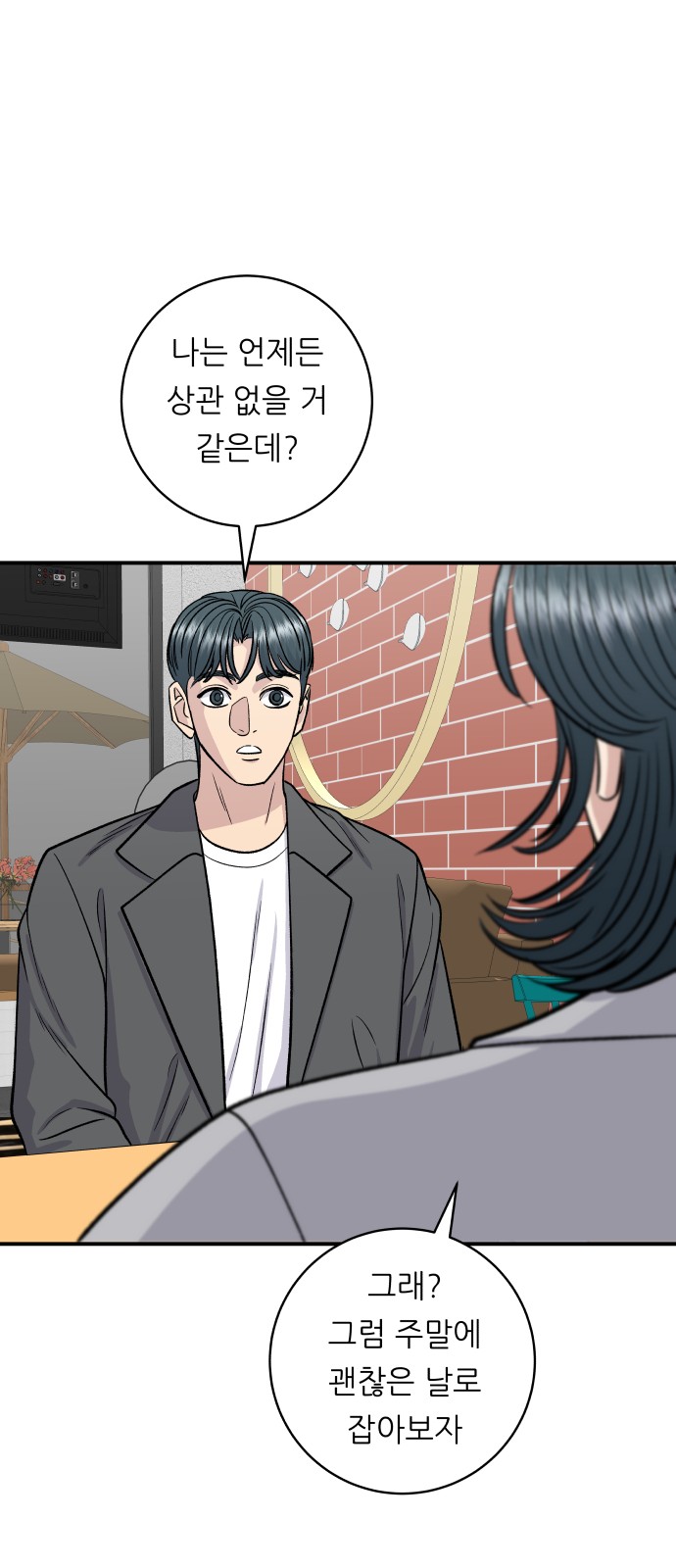 35 페이지