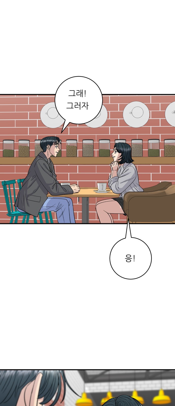 36 페이지