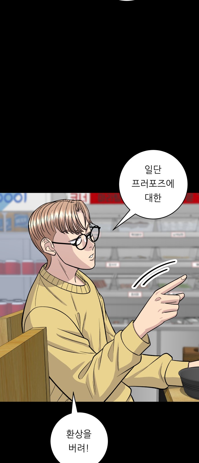 40 페이지