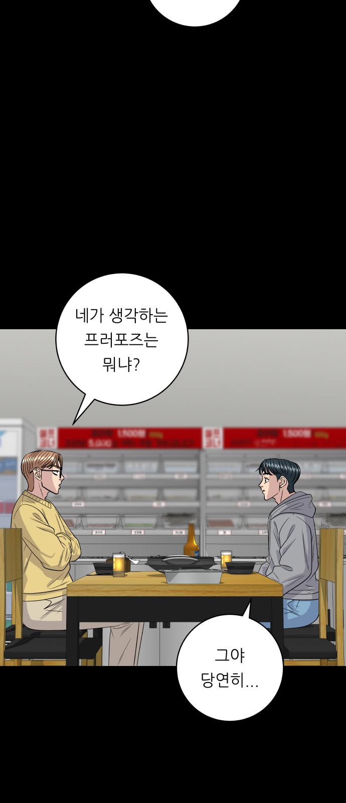 42 페이지