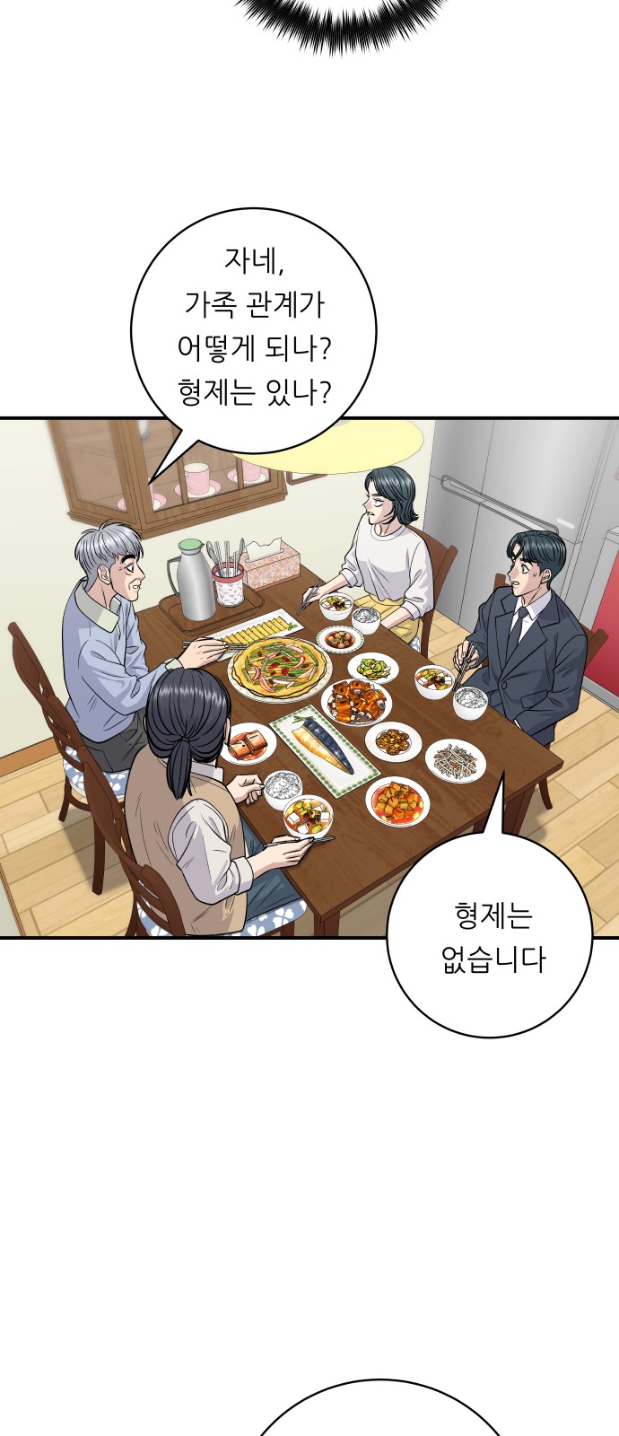 Three Hundreds of Meals - Chapter 131 - Page 22