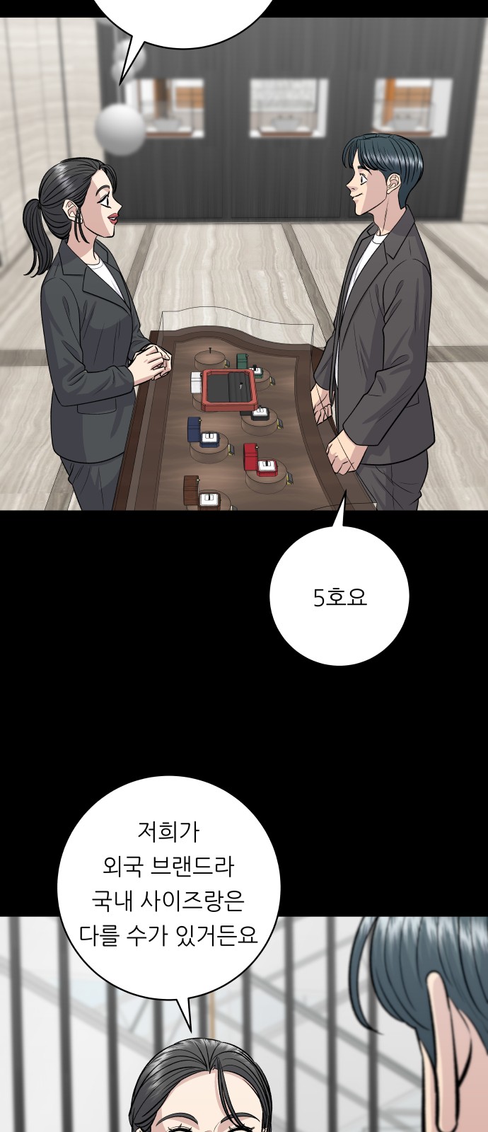 43 페이지