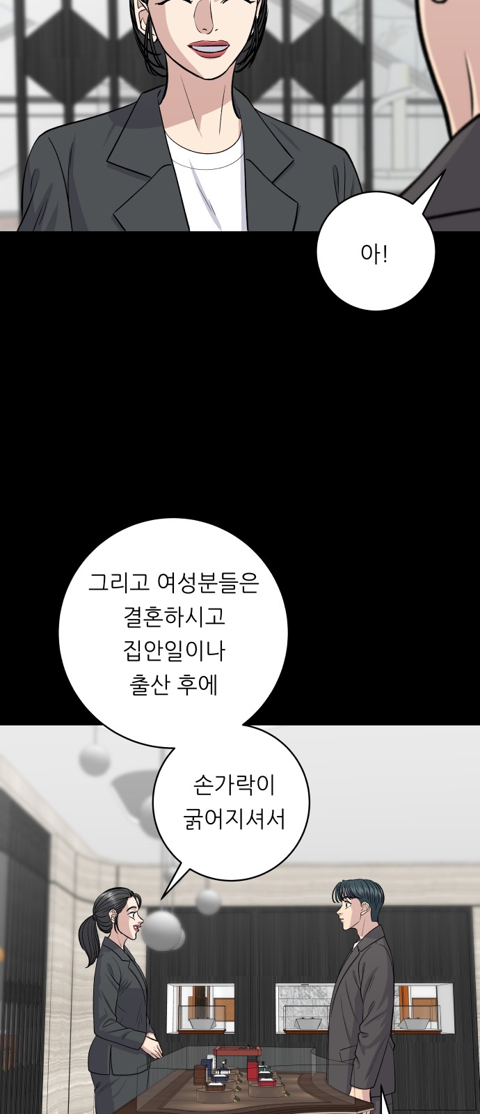 44 페이지