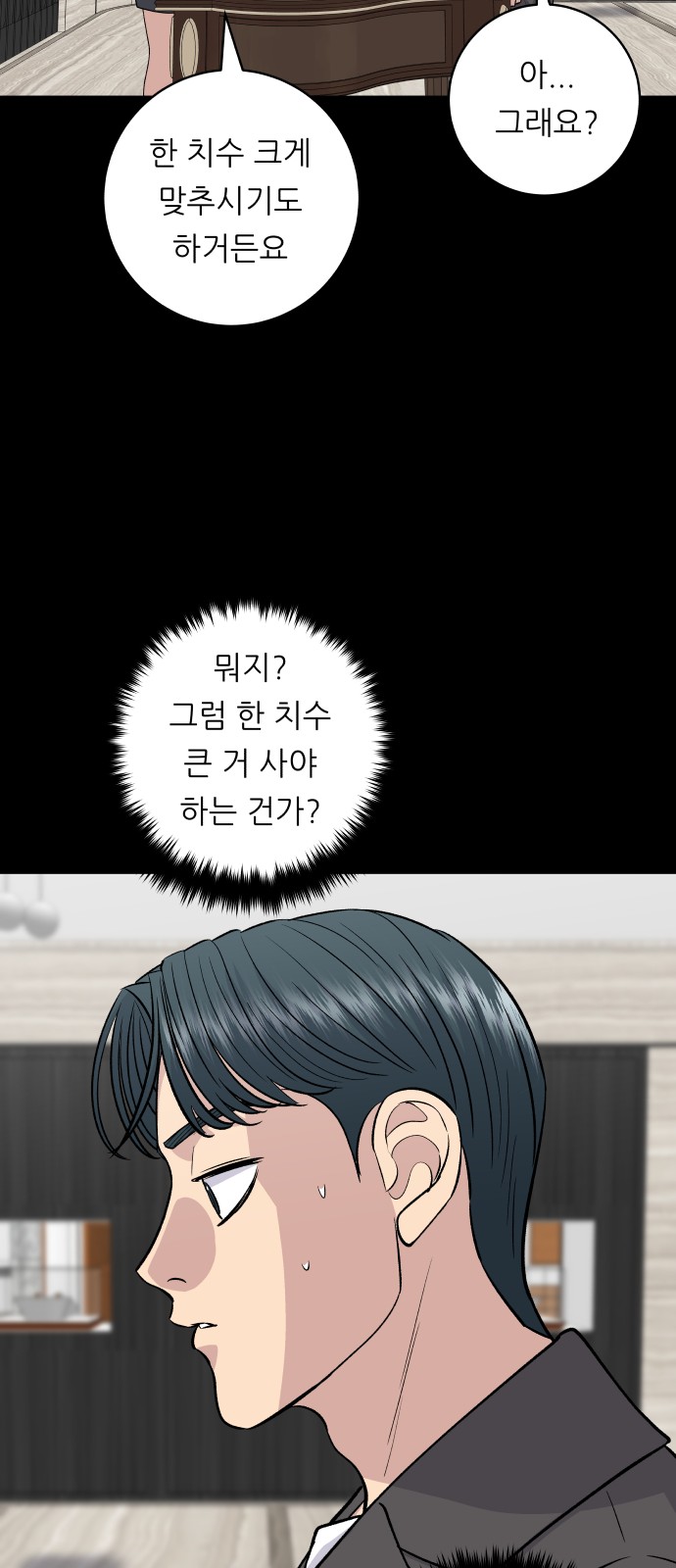 45 페이지