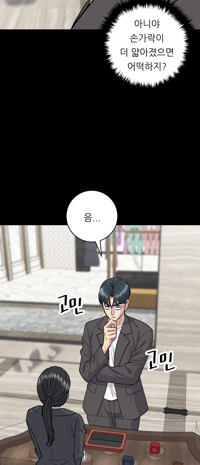 46 페이지
