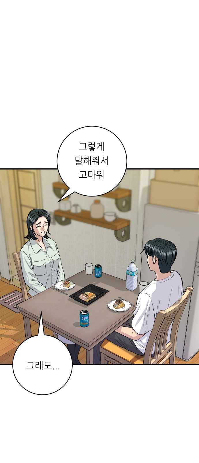 Three Hundreds of Meals - Chapter 137 - Page 64