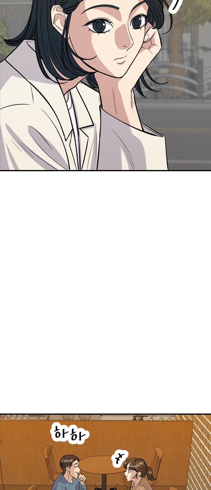 Three Hundreds of Meals - Chapter 141 - Page 23