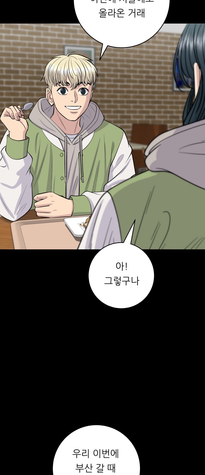 Three Hundreds of Meals - Chapter 141 - Page 35