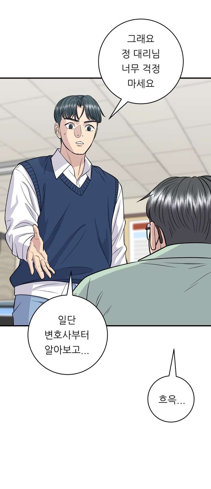 29 페이지