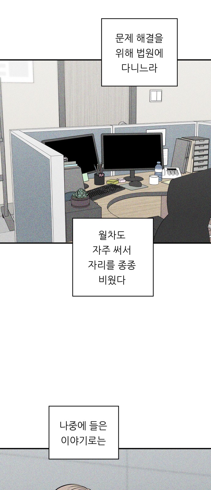 31 페이지