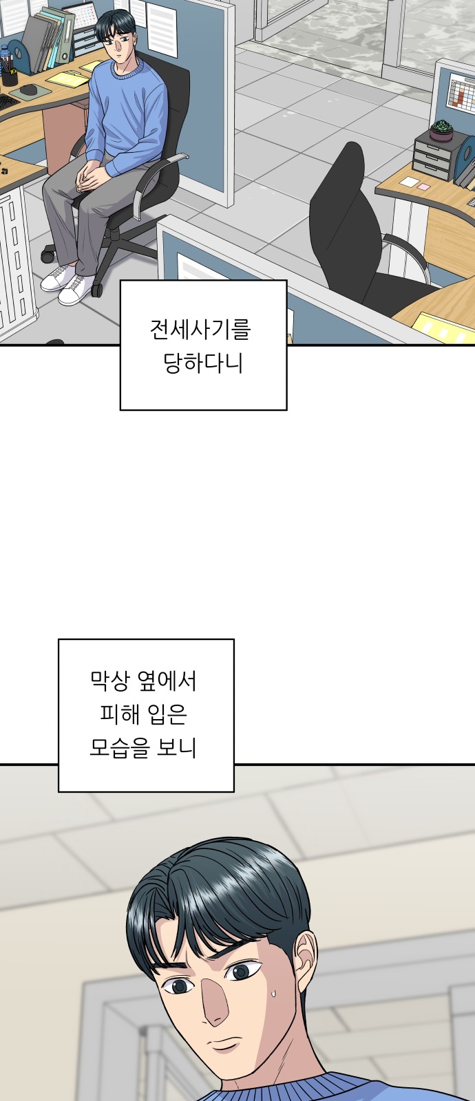 33 페이지