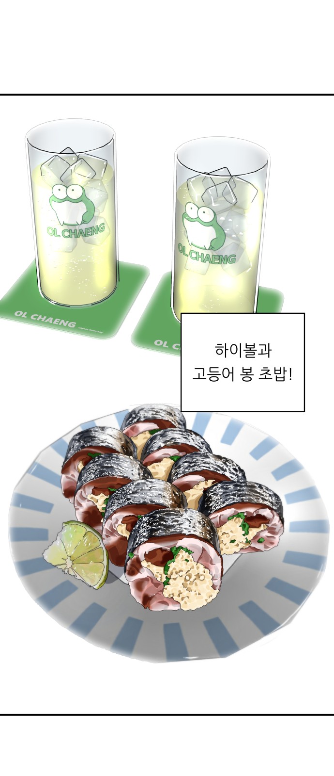 35 페이지