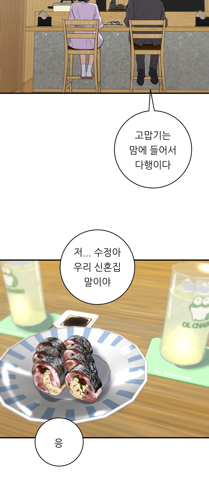 42 페이지