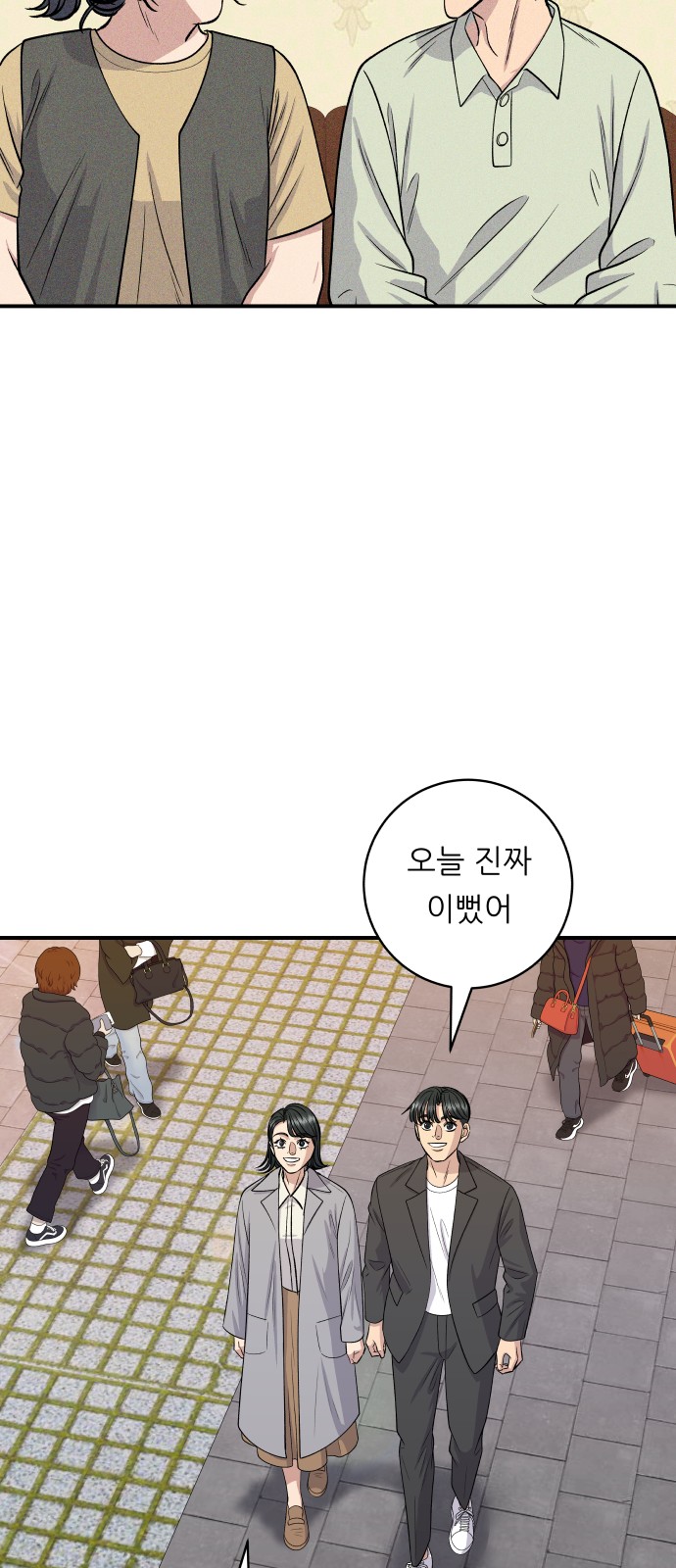 Three Hundreds of Meals - Chapter 145 - Page 32