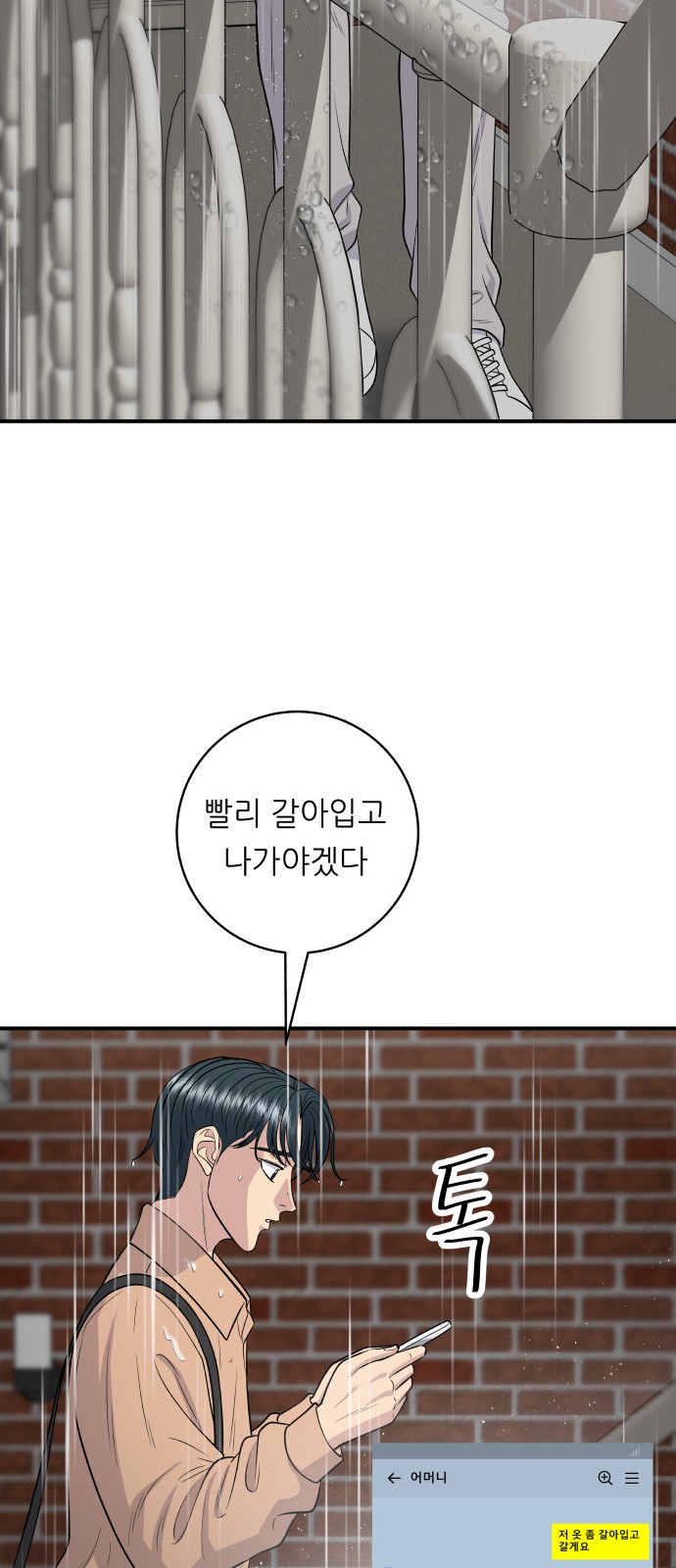 61 페이지