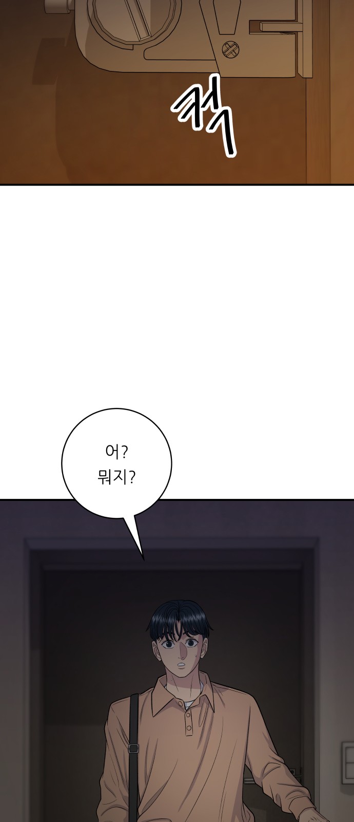 63 페이지