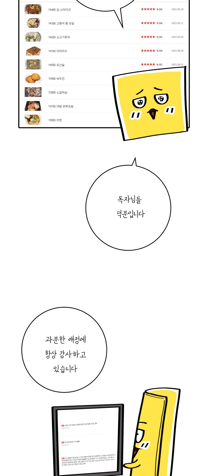 72 페이지