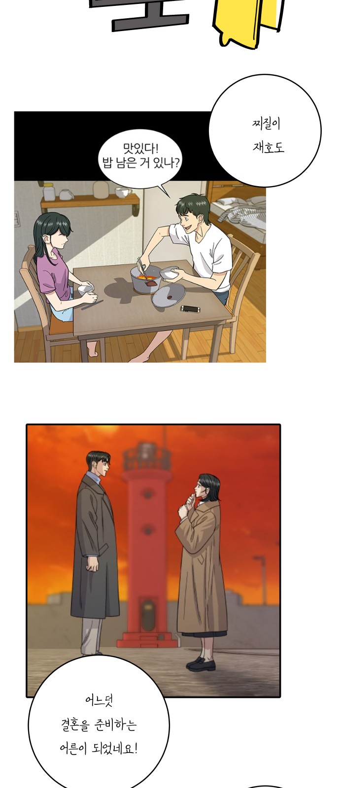 73 페이지