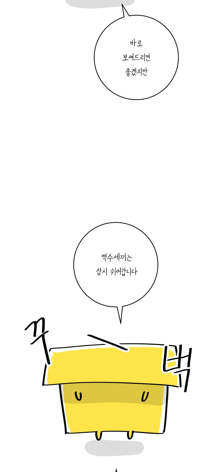 75 페이지