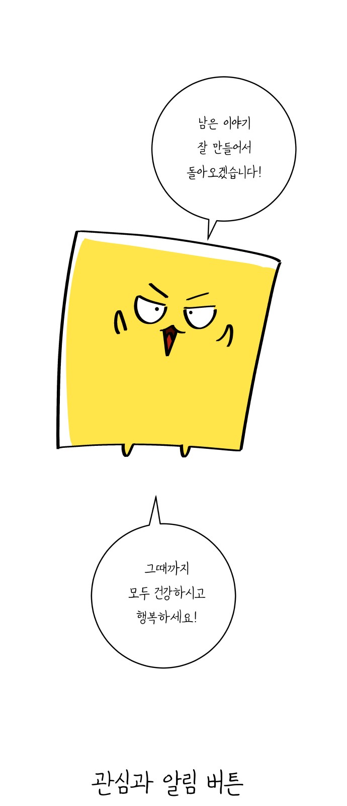 78 페이지