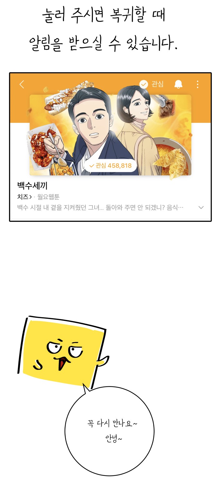 79 페이지