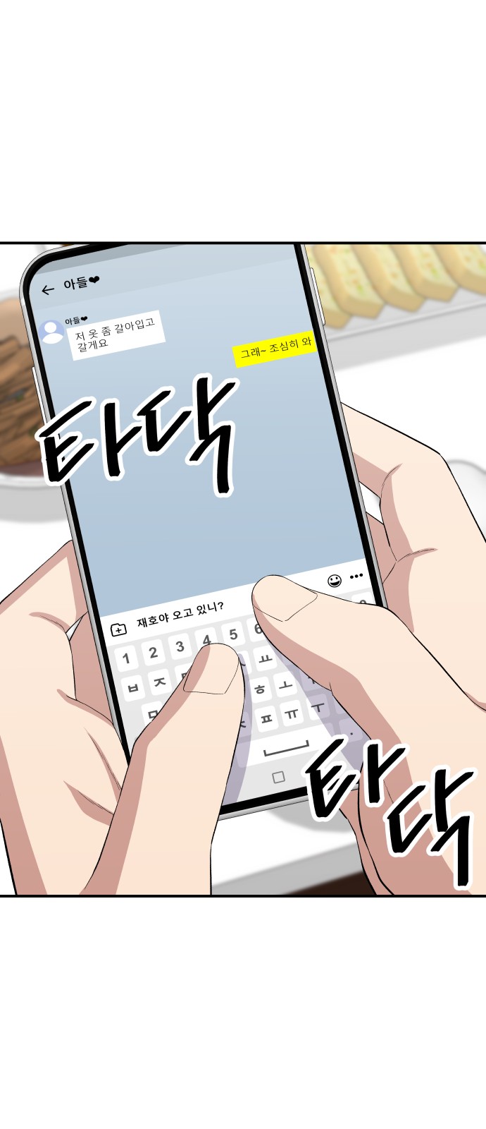 1 페이지