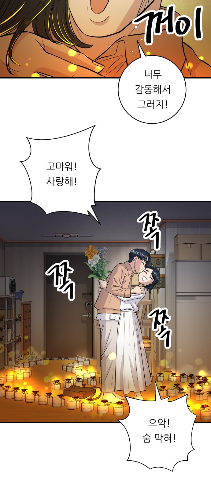 14 페이지